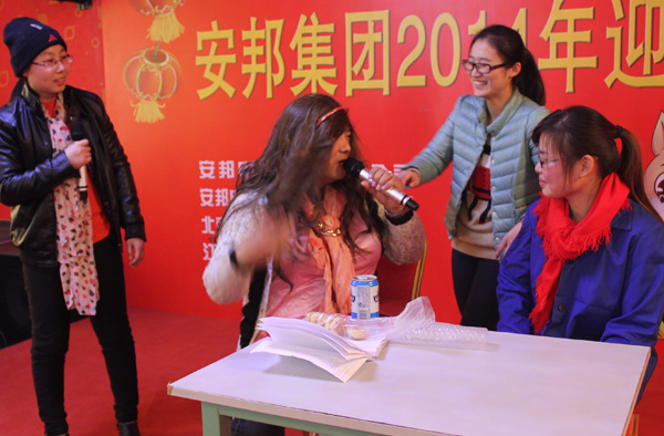 安邦集團(tuán)2014年度總結(jié)表彰大會暨迎新春聯(lián)歡晚會(圖4) 安邦集團(tuán)2014年度總結(jié)表彰大會暨迎新春聯(lián)歡晚會(圖4)