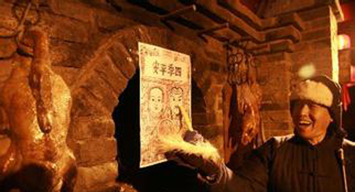 安邦集團(tuán)恭祝大家小年夜快樂，闔家歡樂！(圖1)