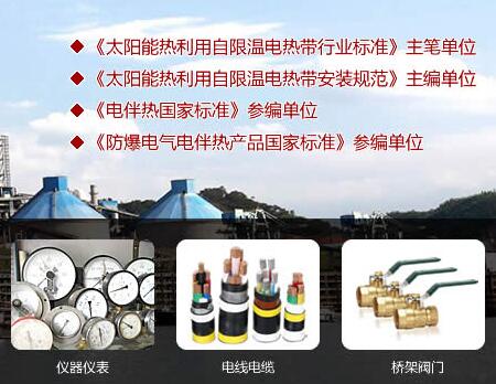 電伴熱廠(chǎng)家其他產(chǎn)品