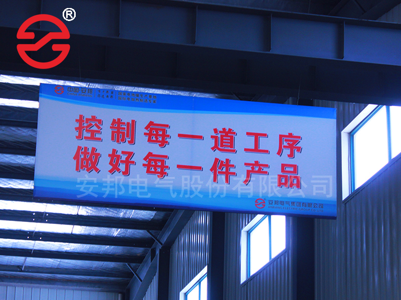 安邦管道伴熱重質(zhì)量抓生產(chǎn)