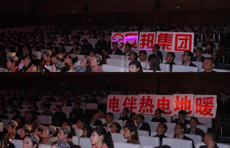 “奉獻(xiàn)青春 綻放未來(lái)”共青團(tuán)天長(zhǎng)市第十三次代表大會(huì)文藝匯演(圖5)